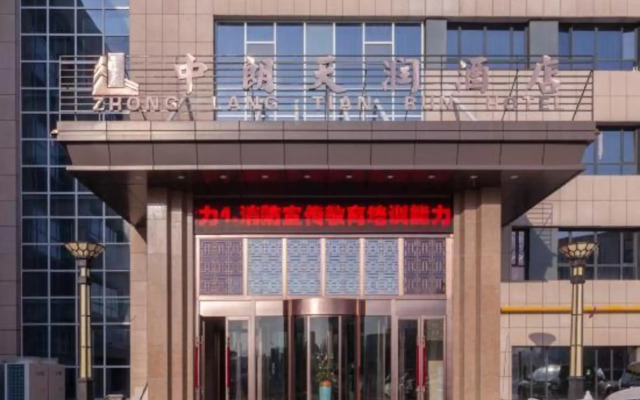 Zhong Lang Tian Run Hotel