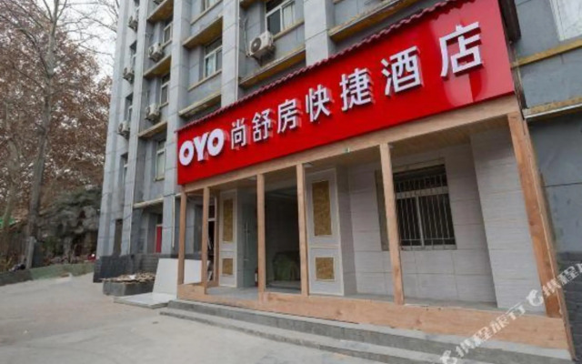 Shangshufang Express Hotel