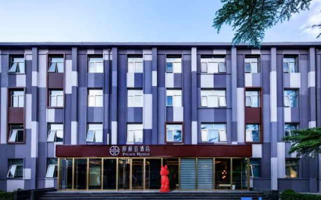 PALACE HOTELS（Beijing Datun Road East Subway Station Beijing's Bird Nest）