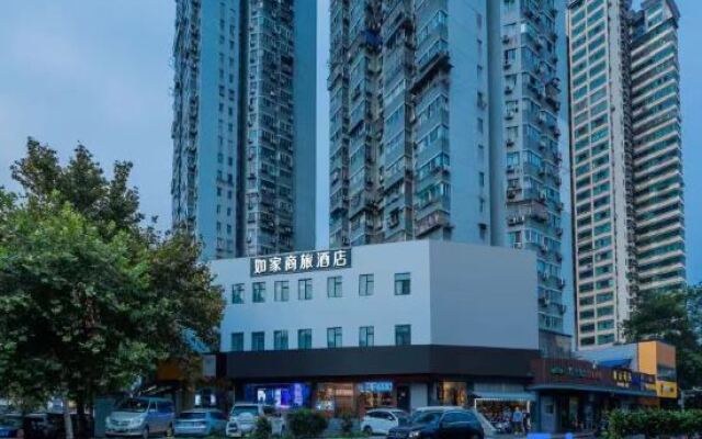 Homeinn Selected (Nanjing Confucius Temple Sanshan Street Subway Station)