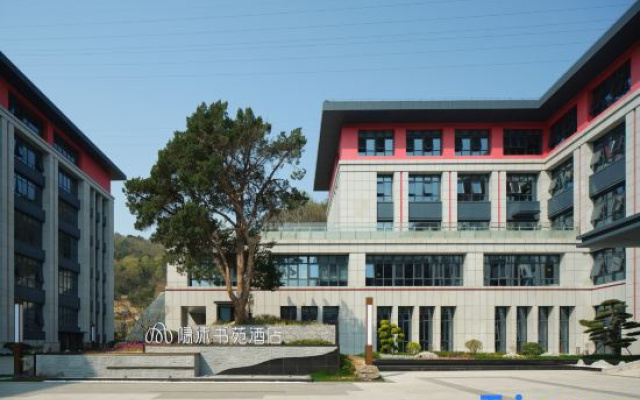 Zhoushan Immersing Shuyuan Hotel (Putuo Passenger Transport Center)