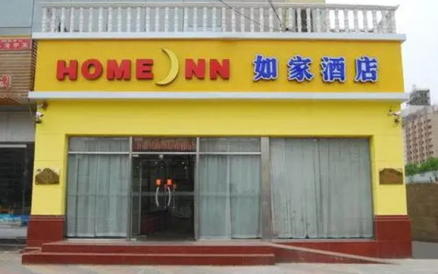 Home Inn