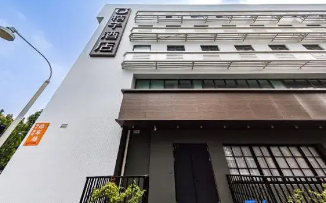 Orange Hotel (Tianjin Cultural Center)