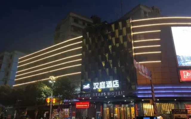 HanTing Hotel (Lianjiang Roundabout)