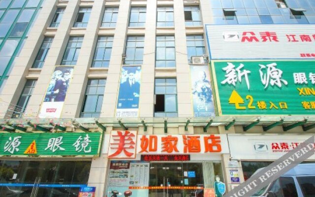 Junyi Select Hotel (Huai'an North Bus Station)