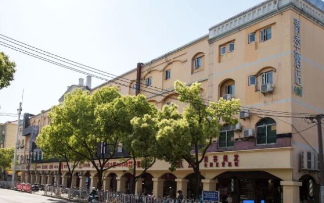 Qingji Hotel MINI (Shanghai Hongqiao Airport National Convention and Exhibition Center Branch)