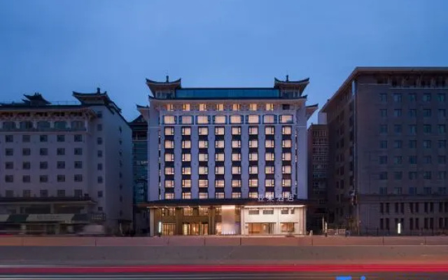 Atour Hotel Xi'an Bell and Drum Tower Yongningmen Metro Station — 4-star hotel in Xi'an
