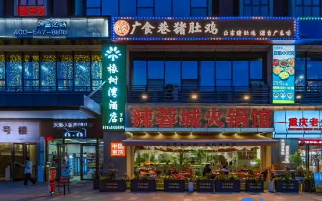 Zhongmu Oak Bay Hotel