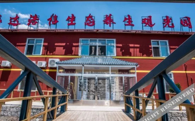 Laoshan Shengda Hotel