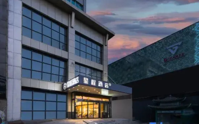 Starway Hotel (Luoyang Nanchang Road Wangfujing)