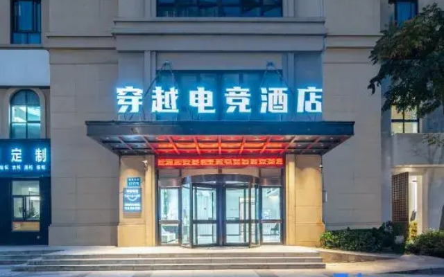 Ruian Wenyue Hotel