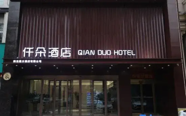 Xinxiang Qianduo Hotel