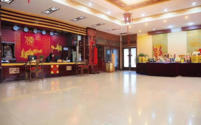 Kongfu Nanyuan Hotel