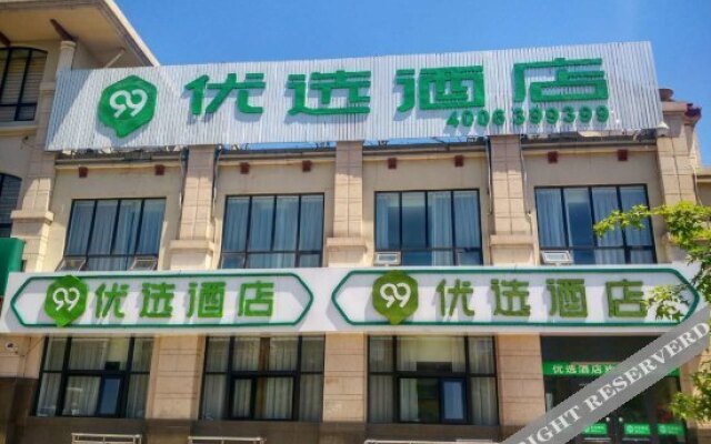 99inn Selected (Zhangjiakou Xiahuayuan)