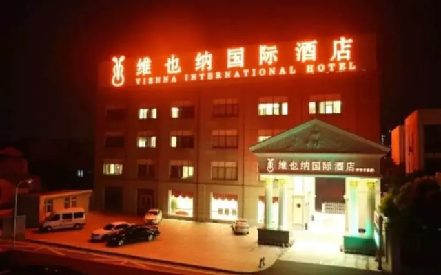 Vienna Int'l Hotel Xinchang Ancient Town