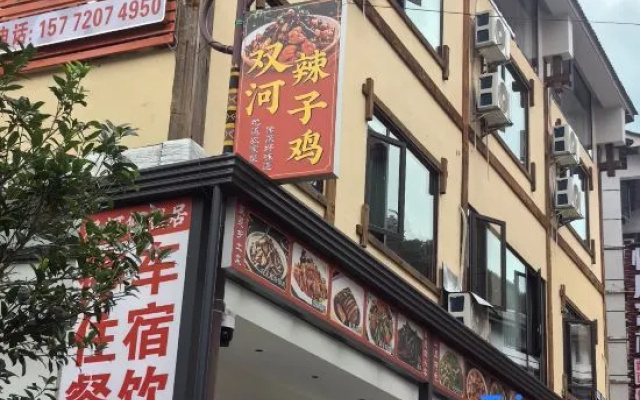 ‌Shuanghe Youranju Homestay – Exterior – Zunyi