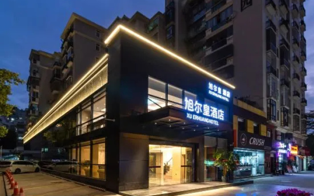 Pu'erhuang Hotel (Xiamen SM City Plaza Gaoqi International Airport Branch) – Exterior – Xiamen