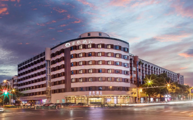 Starway Hotel Zhangjiagang Bai Lu Road
