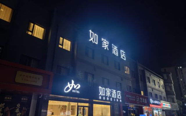 Homeinn · neo (Qingdao Huangdao District Qingda Affiliated Hospital)