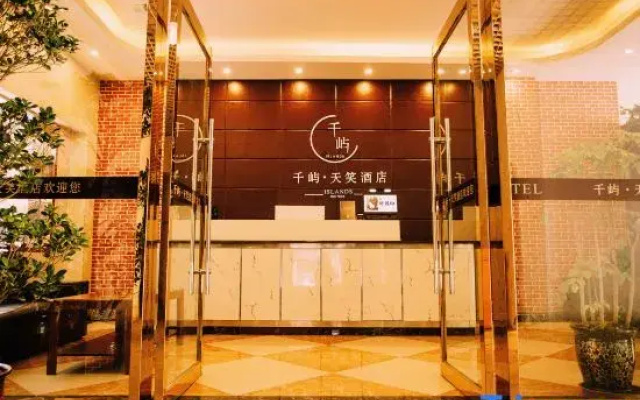 Qianyu Tianxiao Hotel