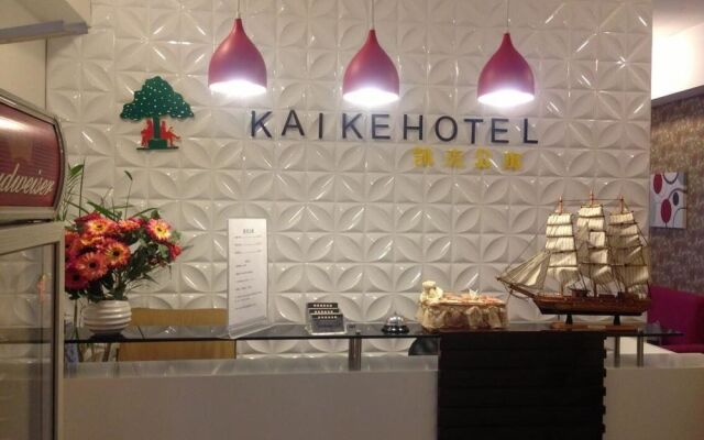 Kaike Apartment Nanjing Wanda Plaza