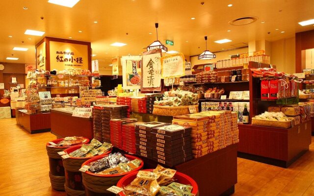 Hanamaki Onsen Hotel Koyokan