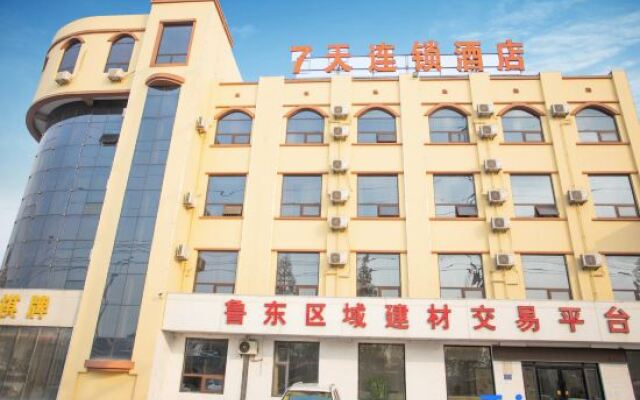 7 Days Premium (Gucheng Store, Ju County)