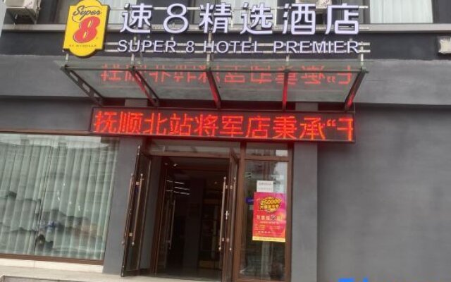 Super 8 Hotel Premier (Fushun North Railway Station, Jiangjun)