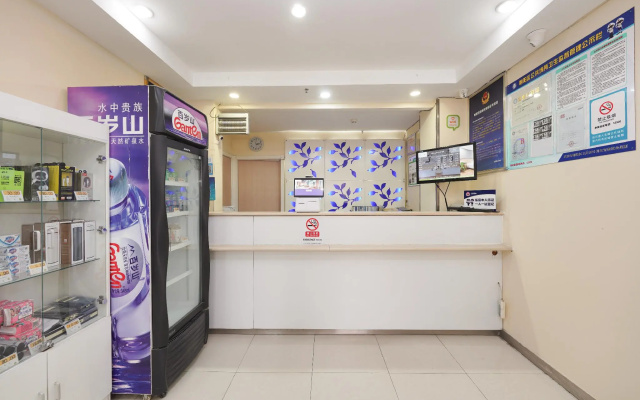 Hi Inn Beijing Zuojiazhuang