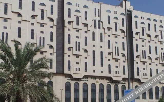 Misk Umm Al Qura Hotel