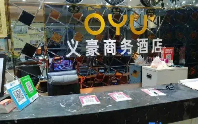 Yihao Traders Hotel (Xi'an Guo Dudian)