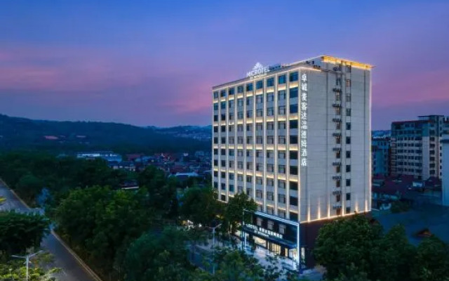 Microtel by Wyndham Xishuangbanna Mengle