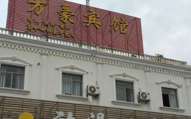 Wanhao Hotel