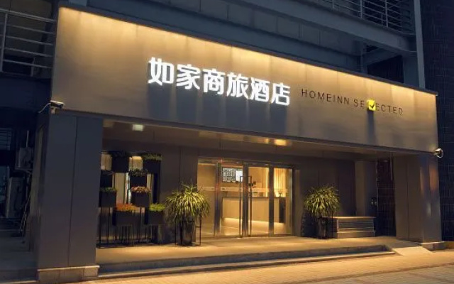 Home Inn (Xuzhou Pengcheng Road) – Exterior – Xuzhou