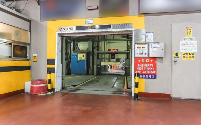 Gwangju Sangmu Hotel Utopia