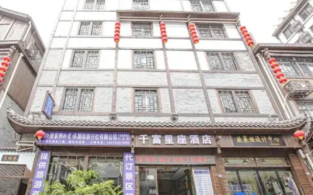 Qianfu Constellation Hotel (Zhangjiajie Hourong Food Street Store)