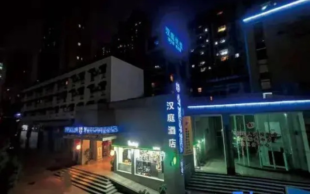 HanTing Premium Hotel (Wuhan Huake University Innovation Street)