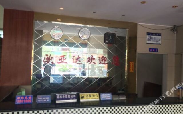 Hongxin Hotel