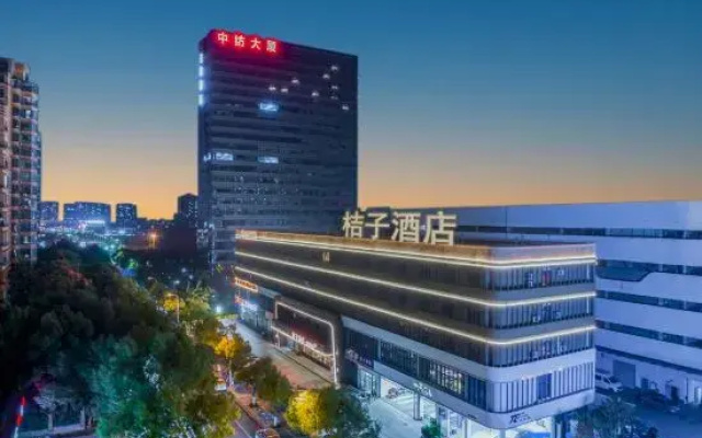 Orange Hotel (Shaoxing Keqiao Wanda)