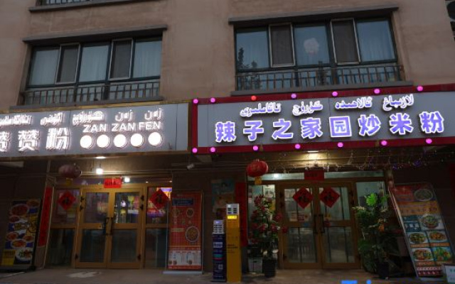 Super 8 Hotel – Exterior – Kashgar
