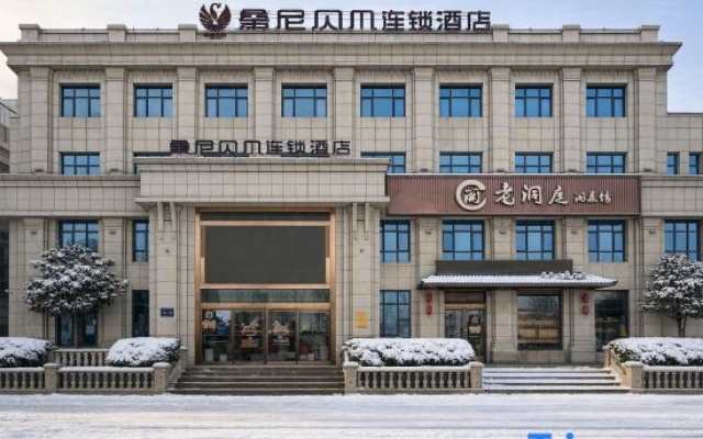 Sanibel Hotel Chain (Zhengzhou High-tech Zone Xiliuhu Park Branch) – Exterior – Zhengzhou