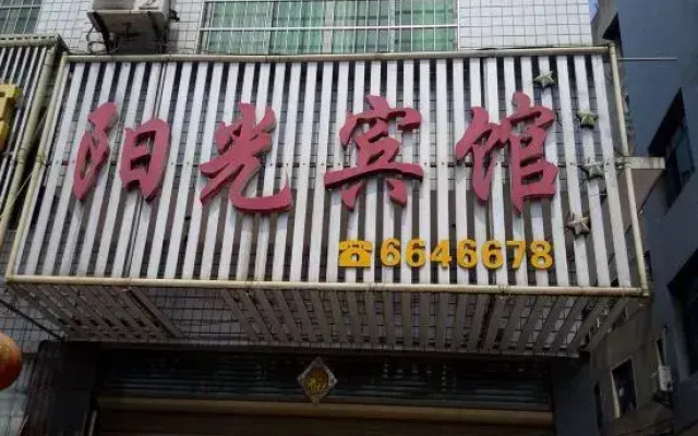 Sunshine Hotel