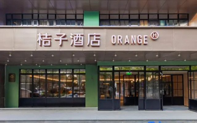 Orange Wuhan Optics Valley University GardenRoad HotelRoad)