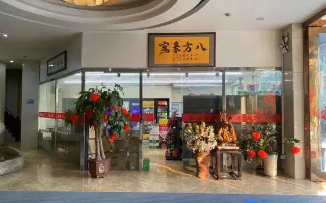 Pingxiang Yutian Hotel