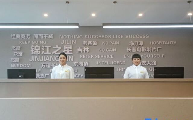 Jinjiang Fengshang (Changchun Donghu Zhen Longjia Airport)