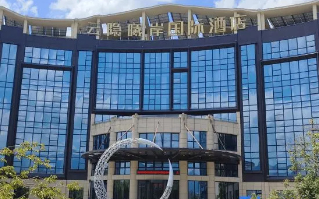 Tonglu Yunyin Xi'an International Hotel – Exterior – Hangzhou