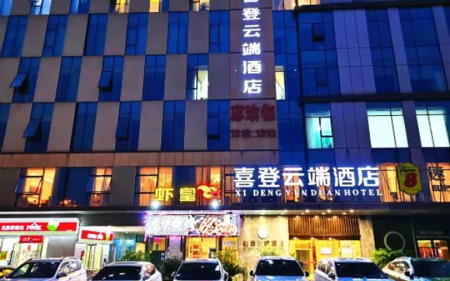 Xideng Yundu Hotel (Chengdu Wuhou Interchange Subway Station) – Exterior – Chengdu