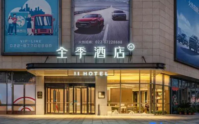 JI Hotel (Tianjin Xizhan North Square Xiangtandao)
