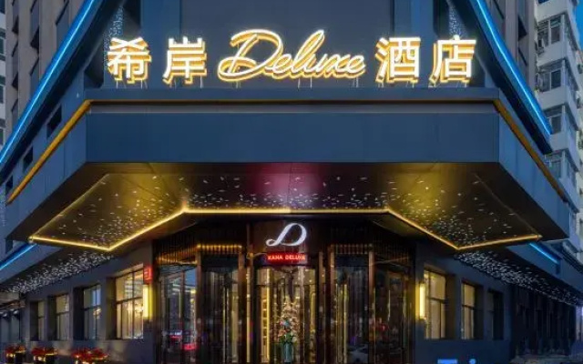 XANA Deluxe Hotel (Harbin Railway Station Gongren Wenhuagong Subway Station)