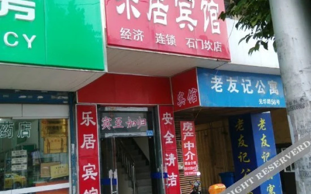 Leju Hotel Nanjing Shimenkan